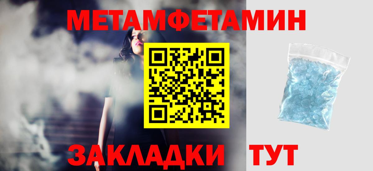 Чебоксары  Amphetamine  Вход с VPN  Амфетамин 97% 