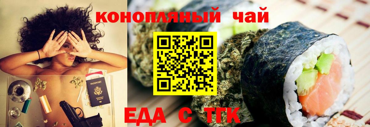 Чебоксары  Canna-Cookies марихуана  Вход с VPN 