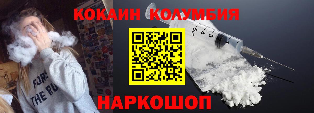 COCAIN VHQ Чебоксары