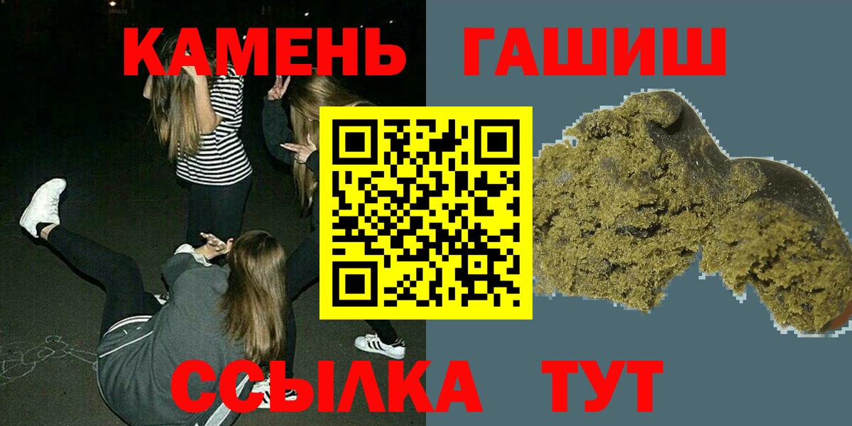 Чебоксары  Гашиш гашик  ГАШ  Вход с VPN 
