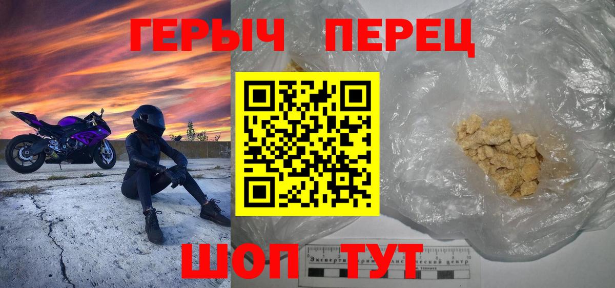 Чебоксары  ГЕРОИН  Вход с VPN  Героин афганец 