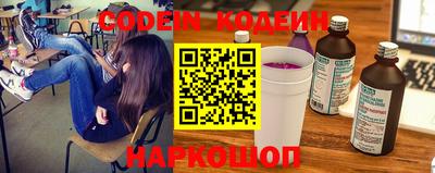 мефедрон мука Мариинск