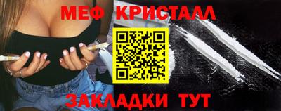 мефедрон мука Мариинск