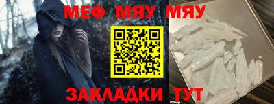 а пвп мука Малоярославец