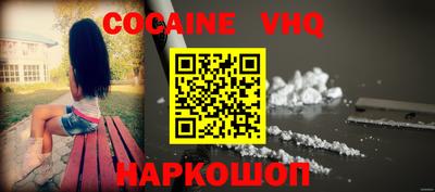 мефедрон мука Мариинск