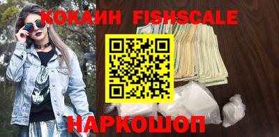 мефедрон мука Мариинск