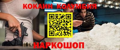 мефедрон мука Мариинск
