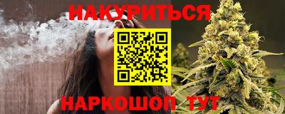 мефедрон мука Мариинск