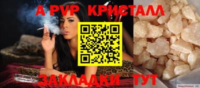 а пвп мука Малоярославец