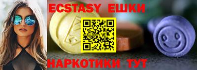мефедрон мука Мариинск