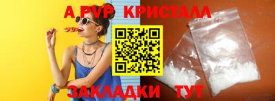 мефедрон мука Мариинск