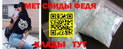 мефедрон мука Мариинск