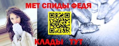 мефедрон мука Мариинск