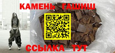 мефедрон мука Мариинск