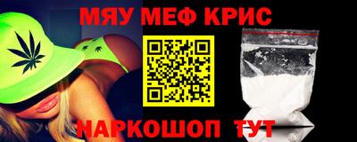 а пвп мука Малоярославец
