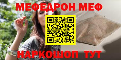 а пвп мука Малоярославец