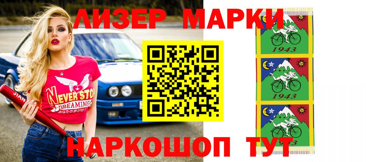 Чебоксары  LSD-25 экстази ecstasy  Лсд 25 экстази ecstasy  Вход с VPN 