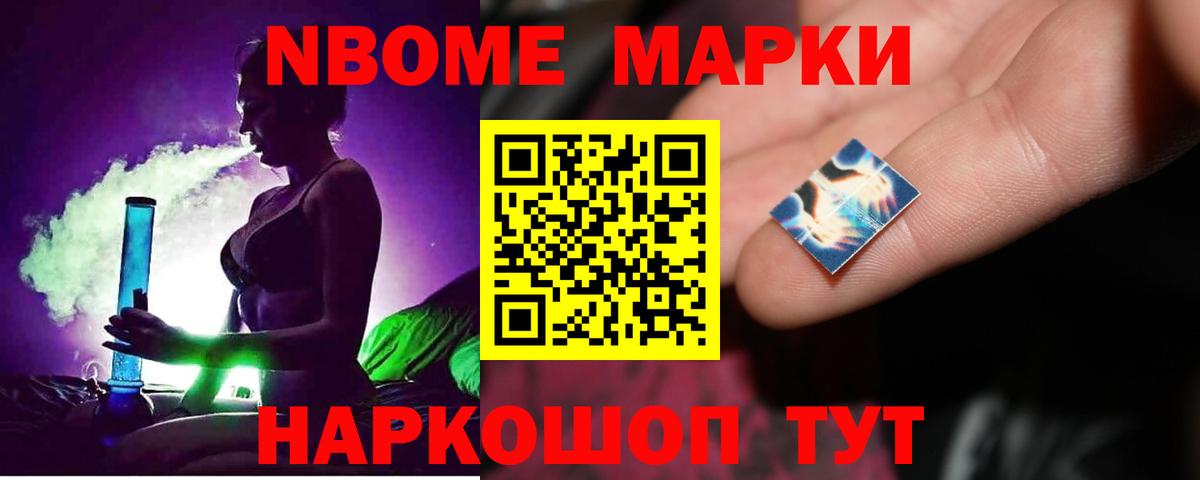 Лсд 25 экстази кислота Чебоксары