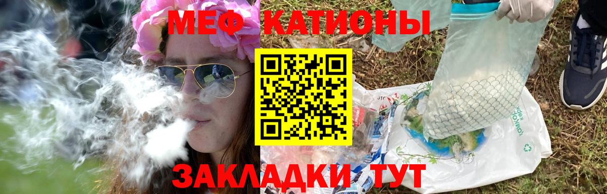 Меф VHQ  МЕФ  Мефедрон  Чебоксары  Вход с VPN 