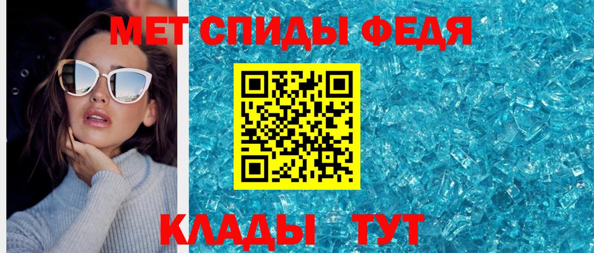 Метамфетамин Декстрометамфетамин 99.9%  Метамфетамин Декстрометамфетамин 99.9%  Вход с VPN  Чебоксары 