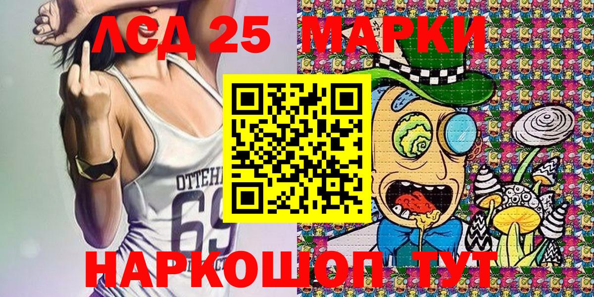 Марки NBOMe 1,5мг  Марки NBOMe  Марки NBOMe 1,5мг  Чебоксары  Вход с VPN 