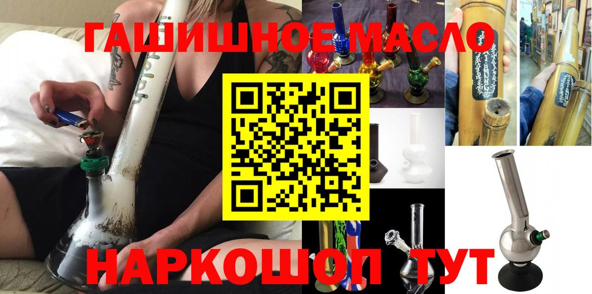 ТГК вейп с тгк Чебоксары