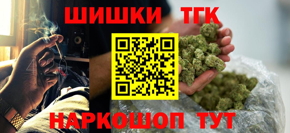 МАРИХУАНА семена Чебоксары