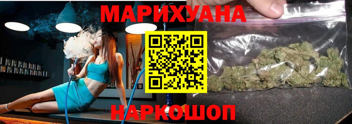 Каннабис план  Вход с VPN  Чебоксары  Шишки марихуана OG Kush 